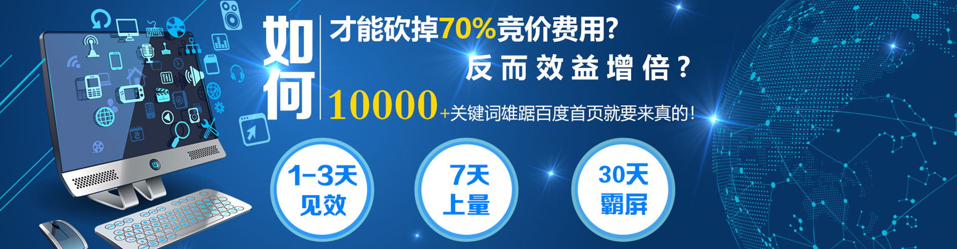 白银搜索开户返点